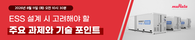 0811 무라타