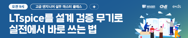 1015 LTspcie 교육
