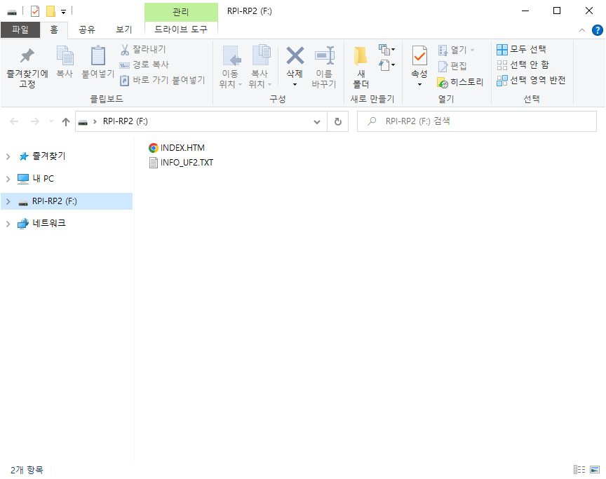 Quest 2 개발 환경 구성