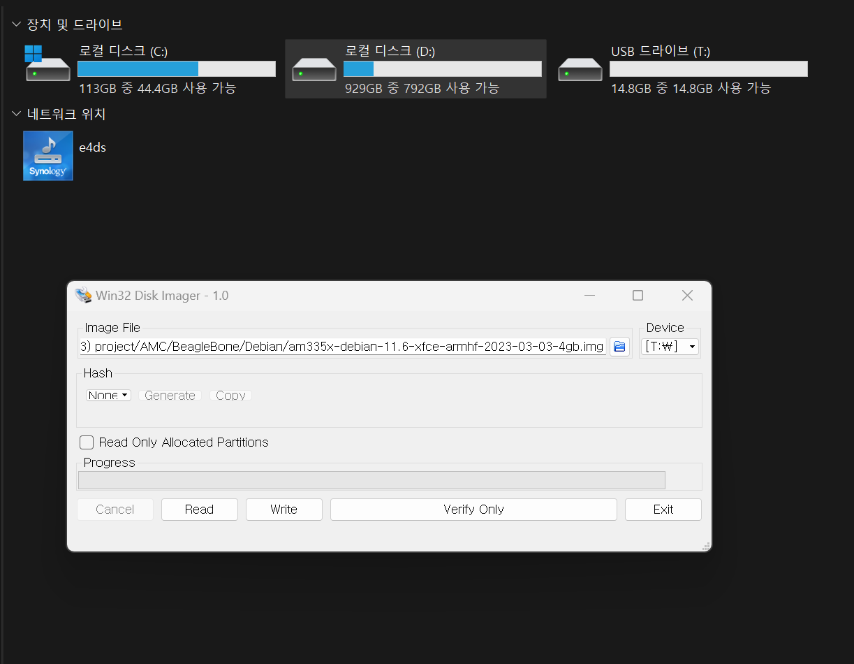 beaglebone black(비글본 블랙) 보드, OS Image 준비하기