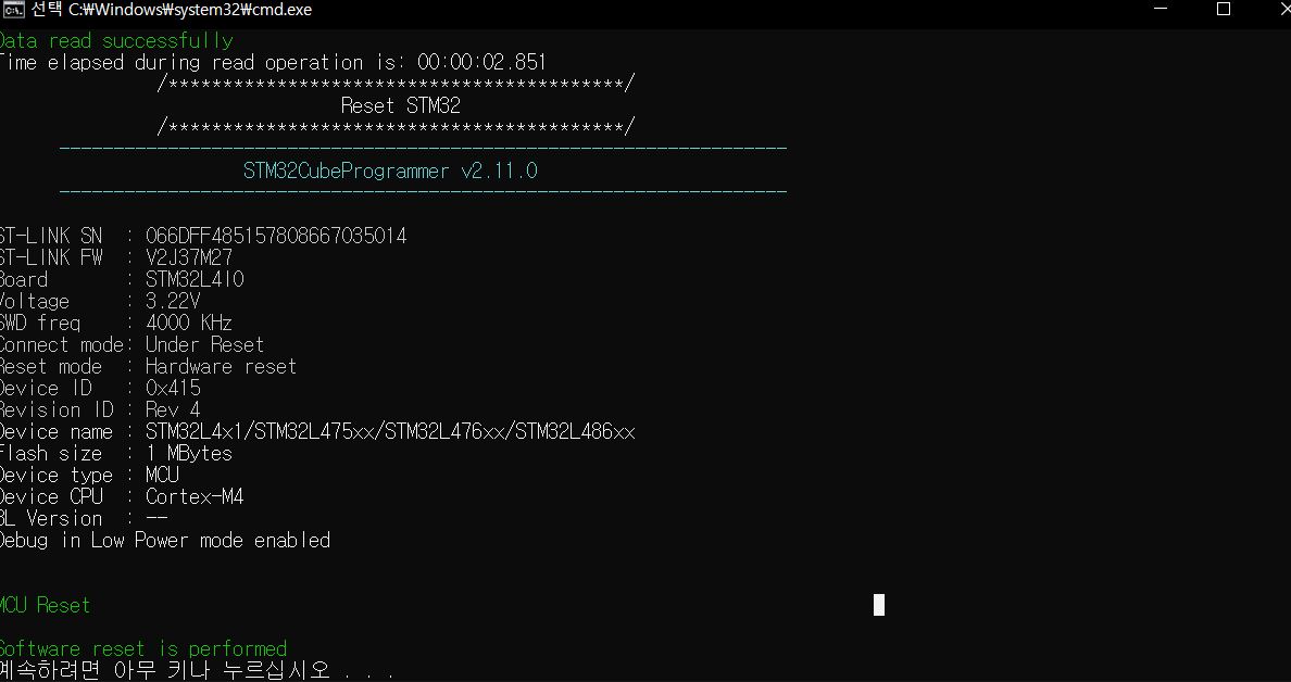 Quest 3 B-L475E-IOT01A 보드에 바이너리 파일 라이팅하기 _ 츄라이