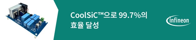 인피니언 10월22일부터