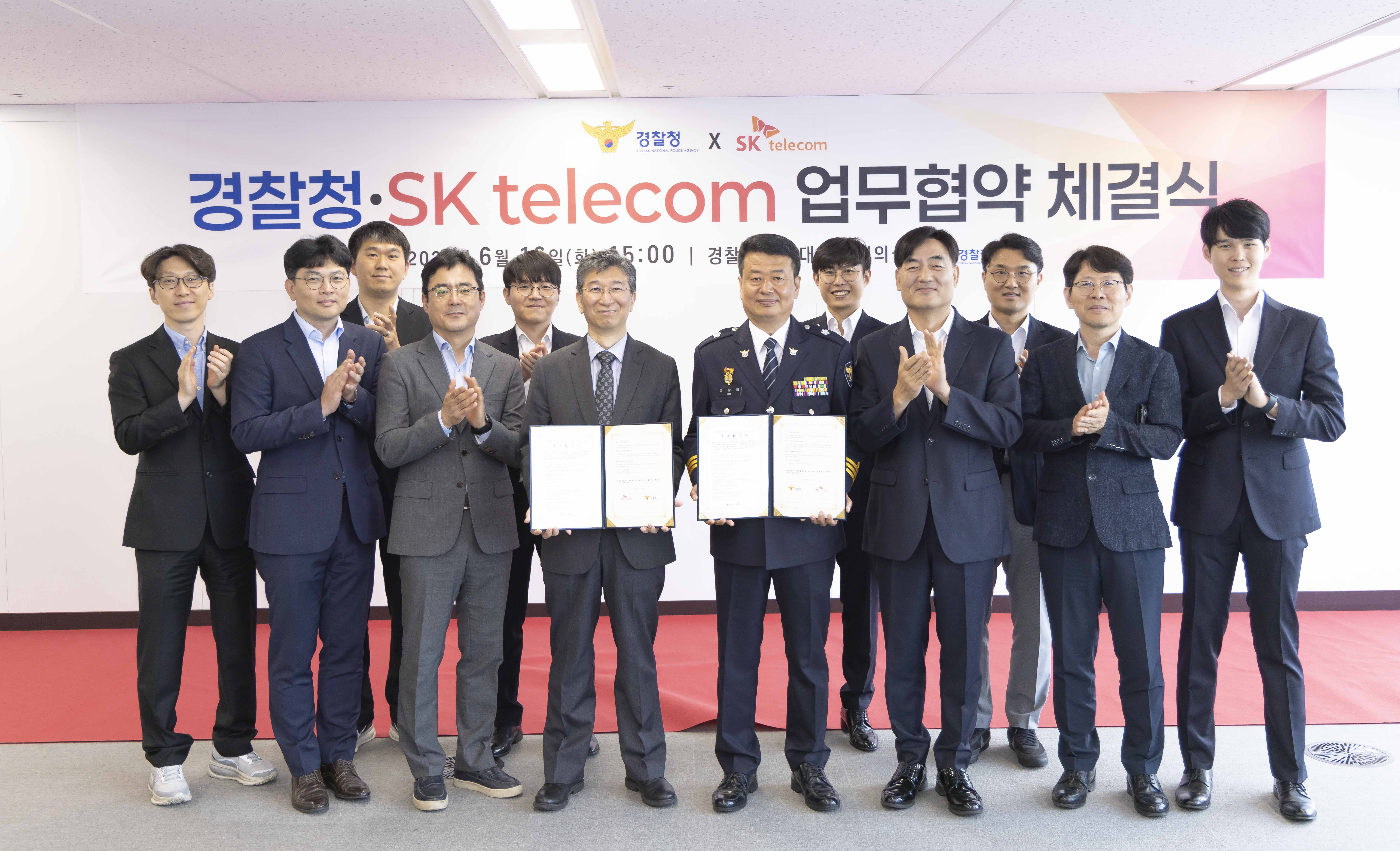SKT-경찰청, AI로 보이스피싱 범죄 서버 475개 식별