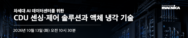1013 마크니카