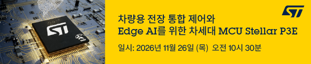 1126 ST 웨비나