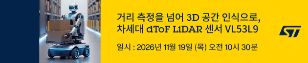 1119 ST 웨비나