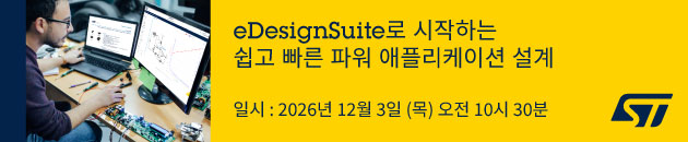 1203 ST 웨비나